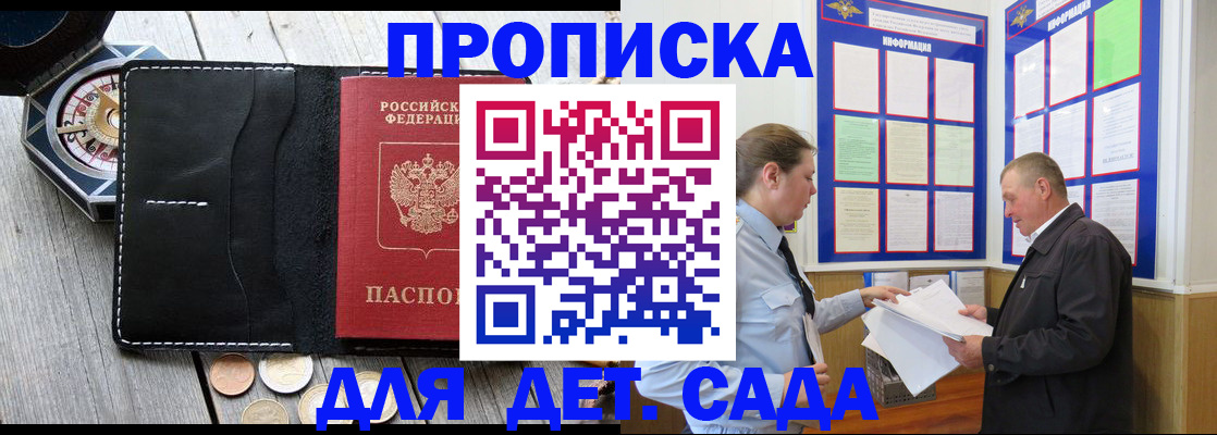 миграционный учет в Салехарде