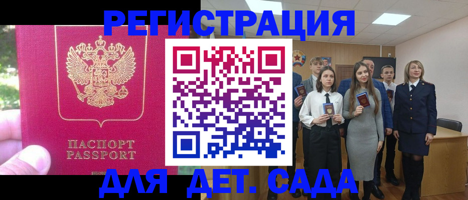 найти адрес прописки в Салехарде